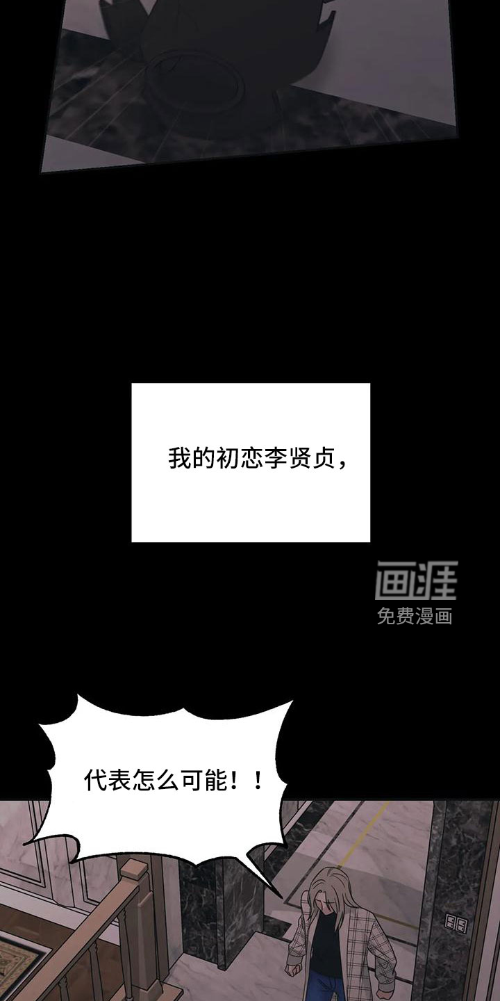 第84话2