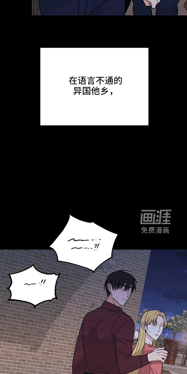 第84话26