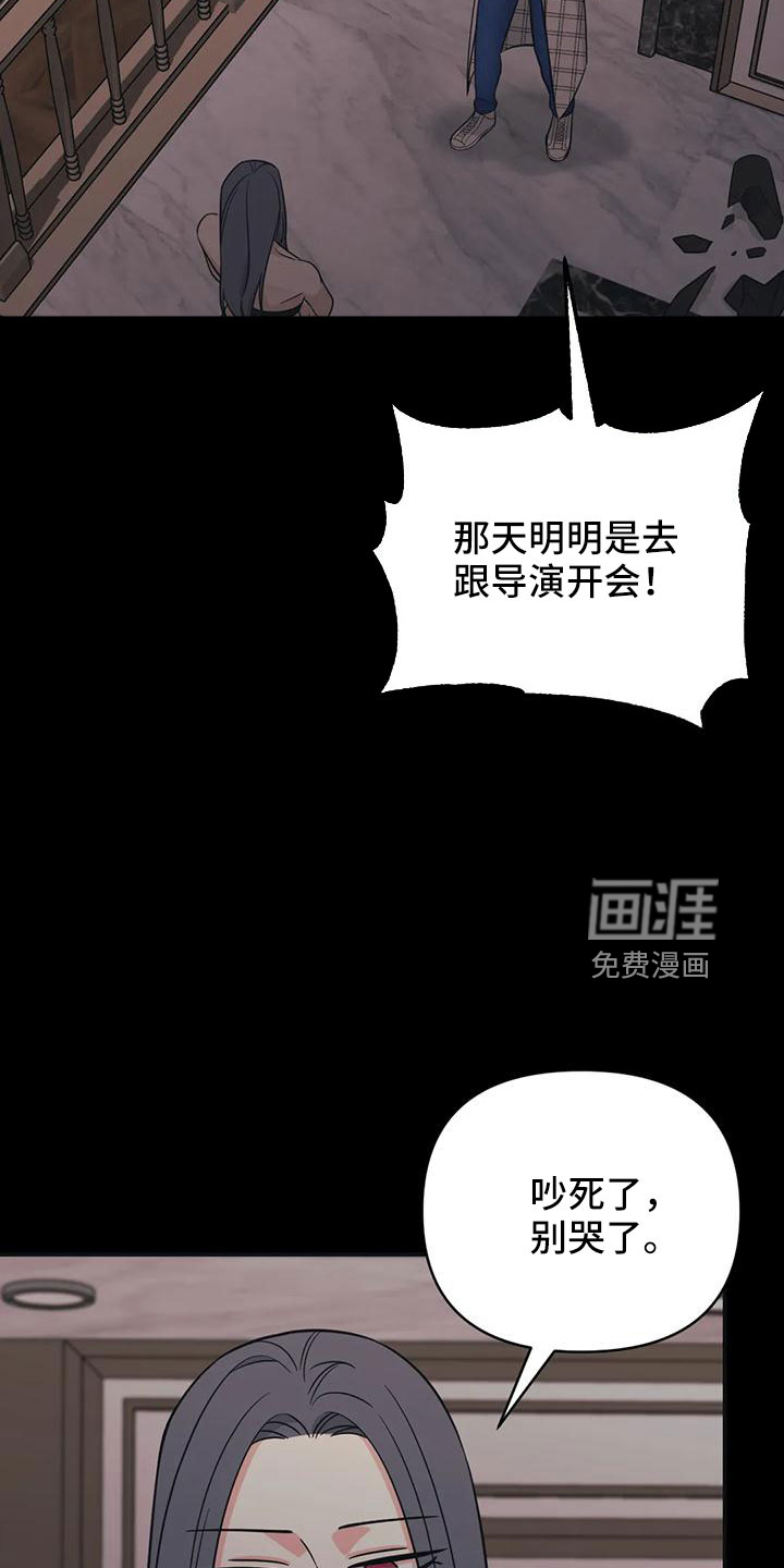 第84话3