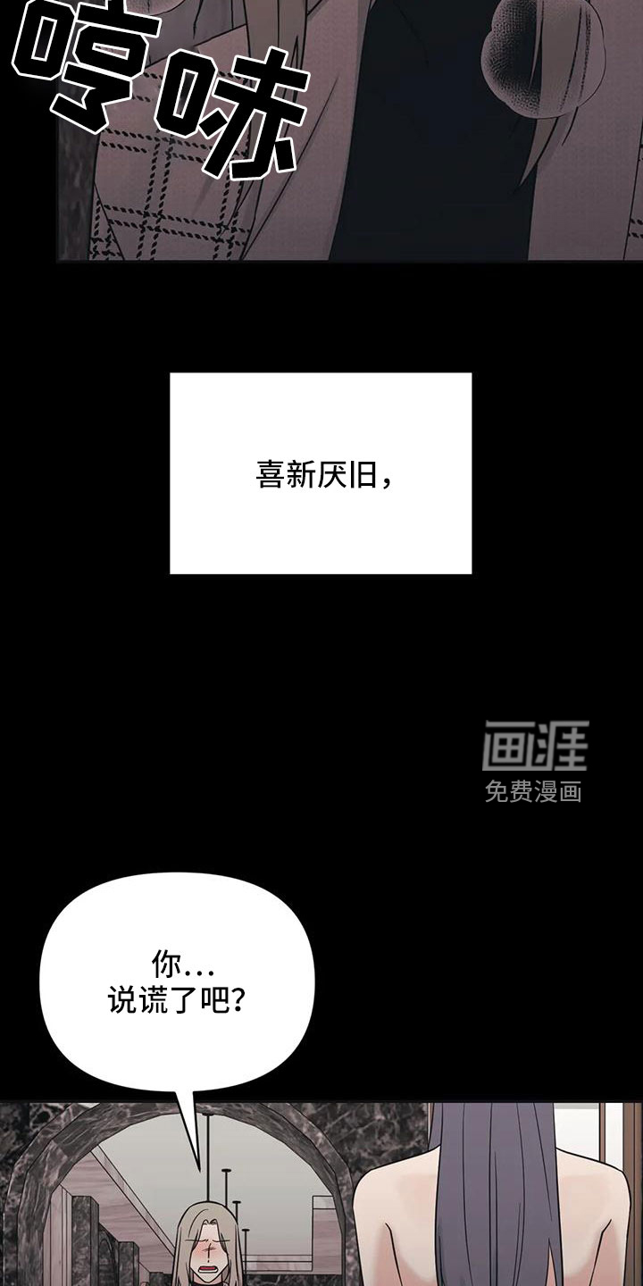 第84话5