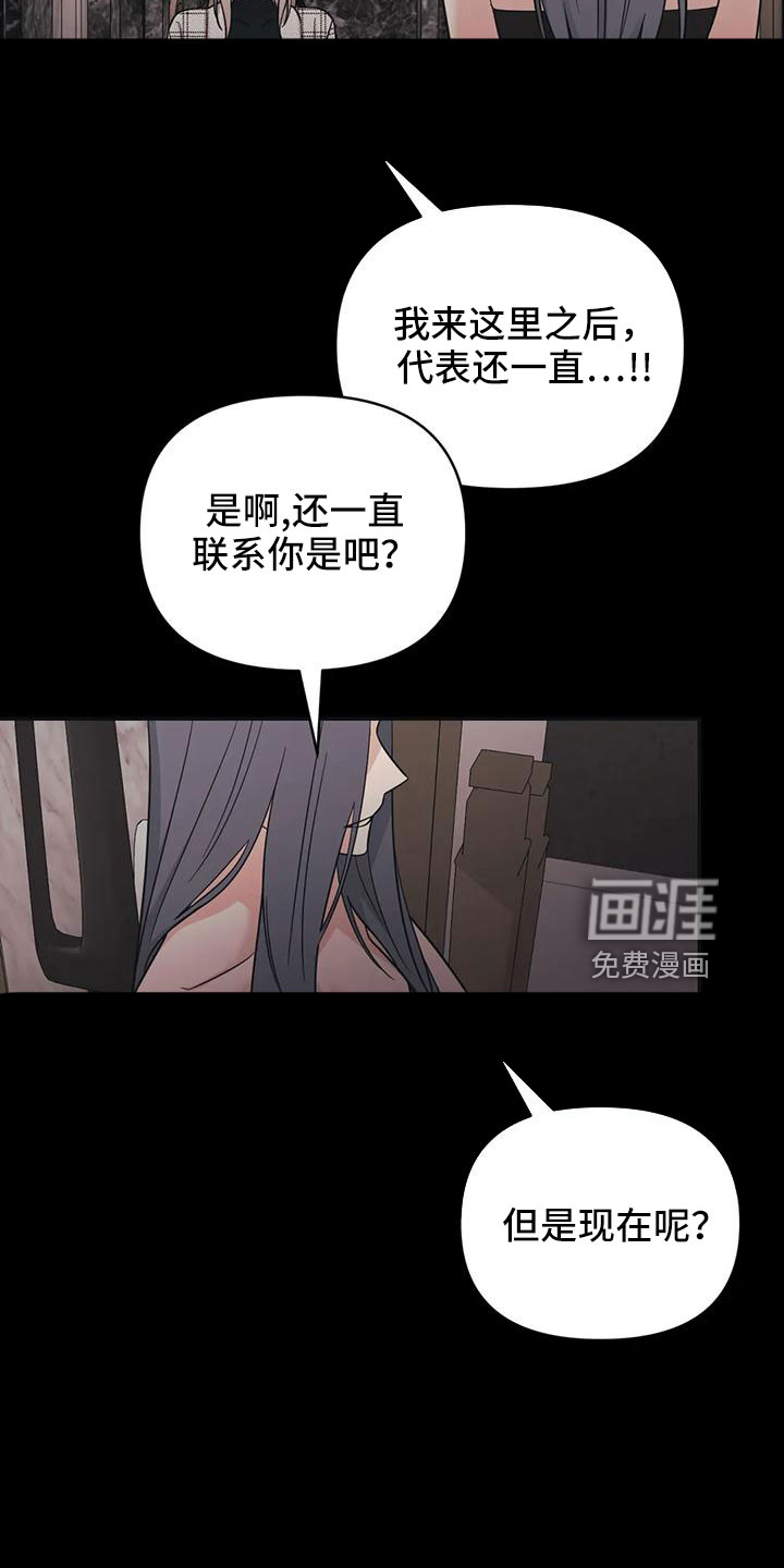第84话6