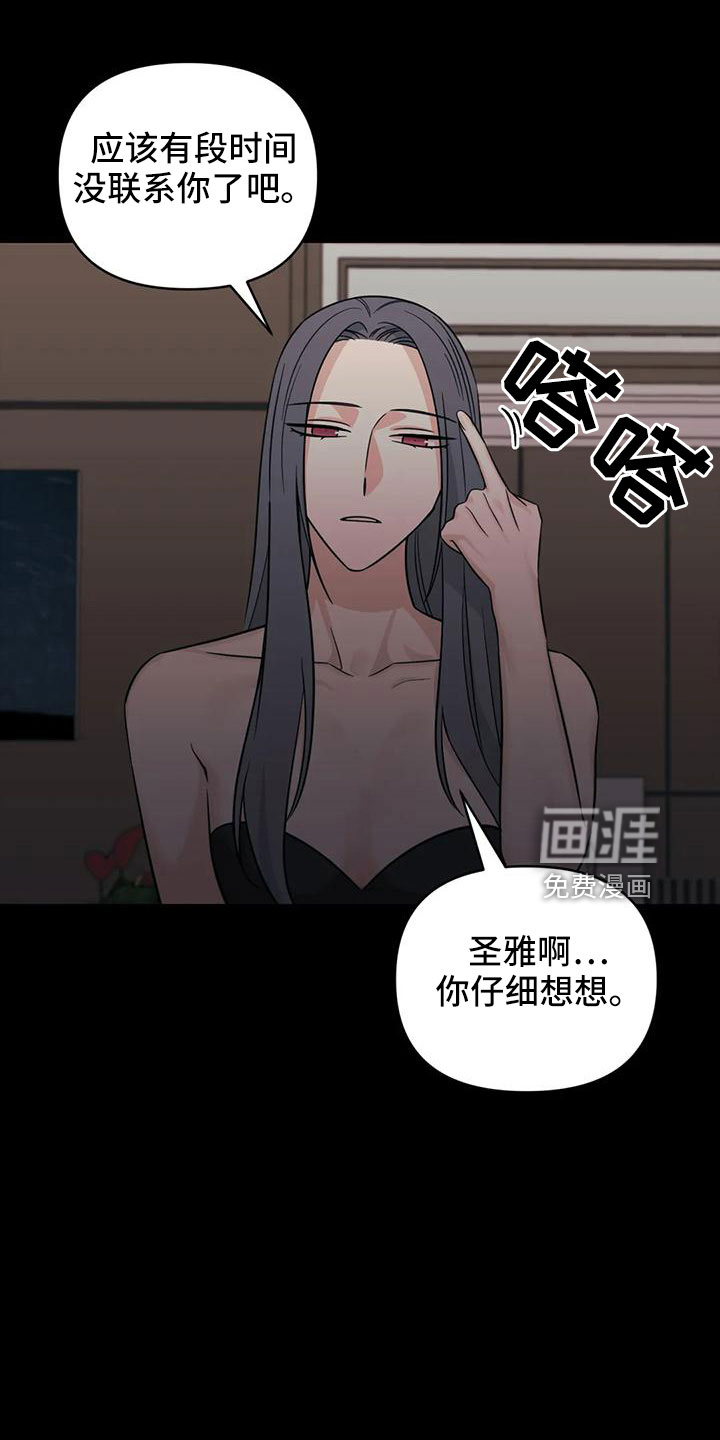 第84话7