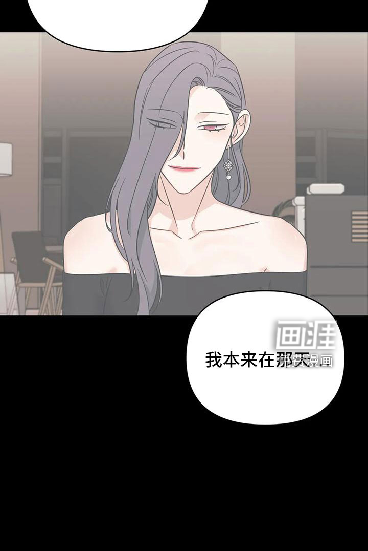 第84话9