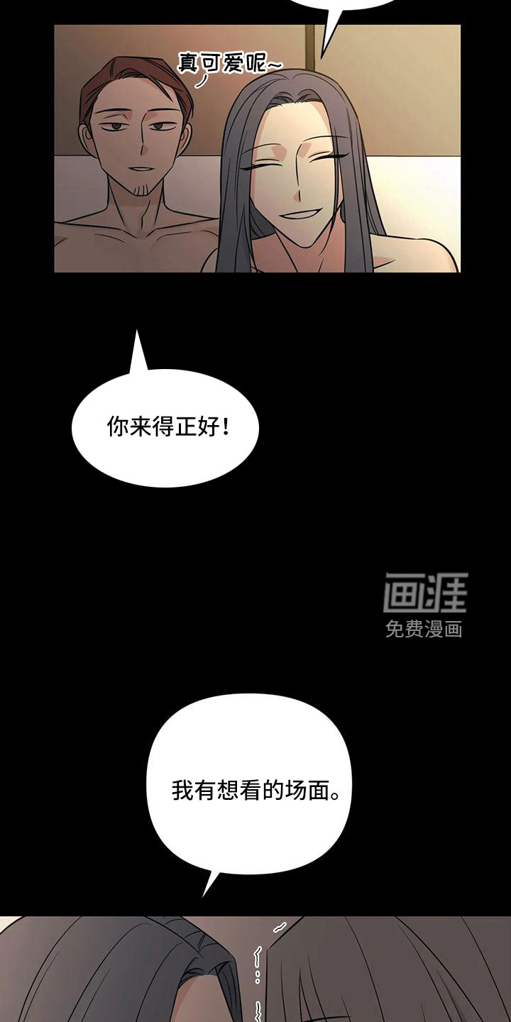 第83话1