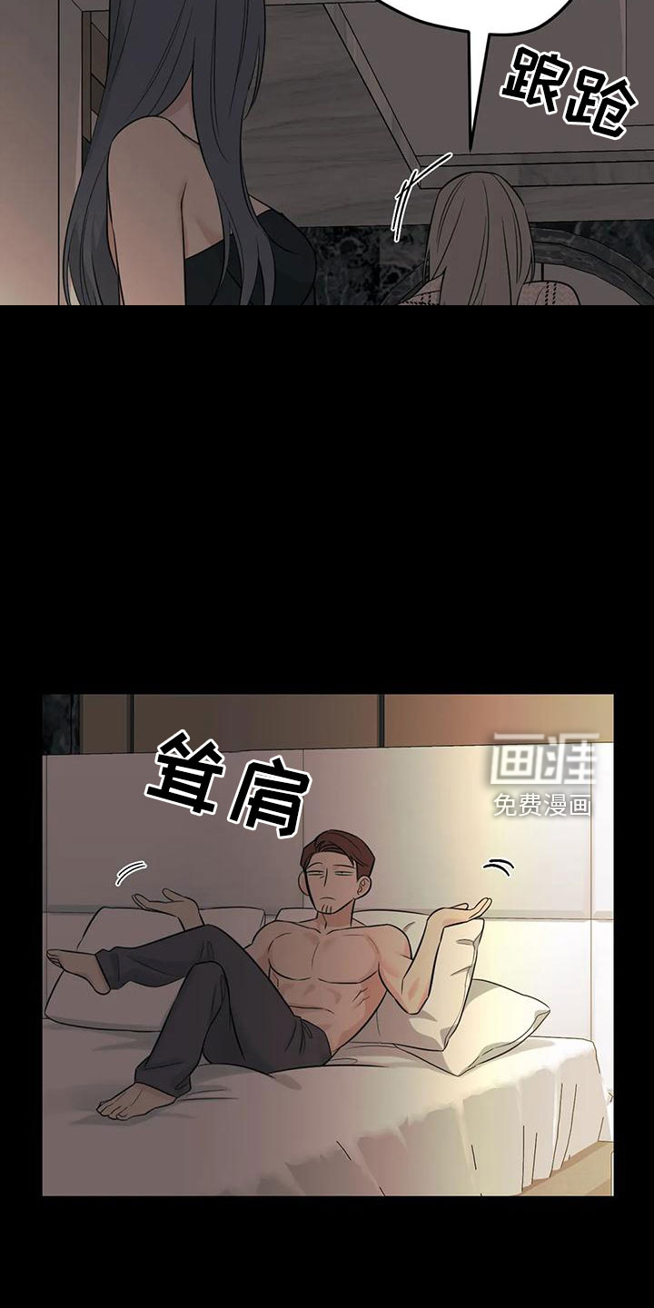 第83话10