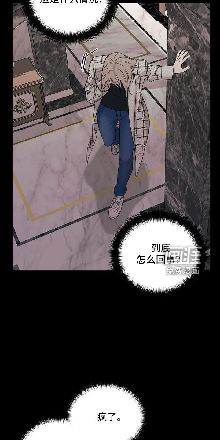 第83话12