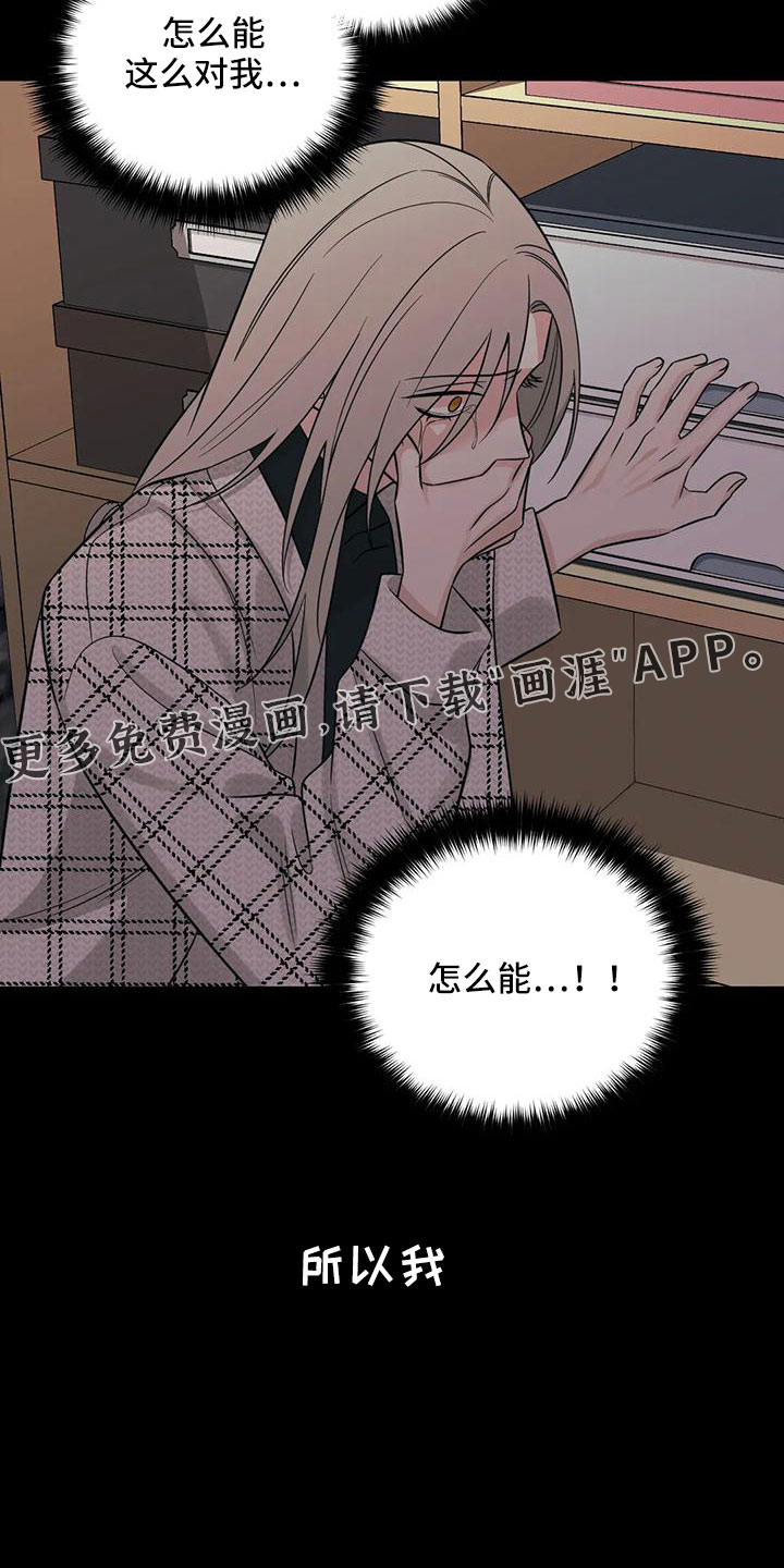 第83话13