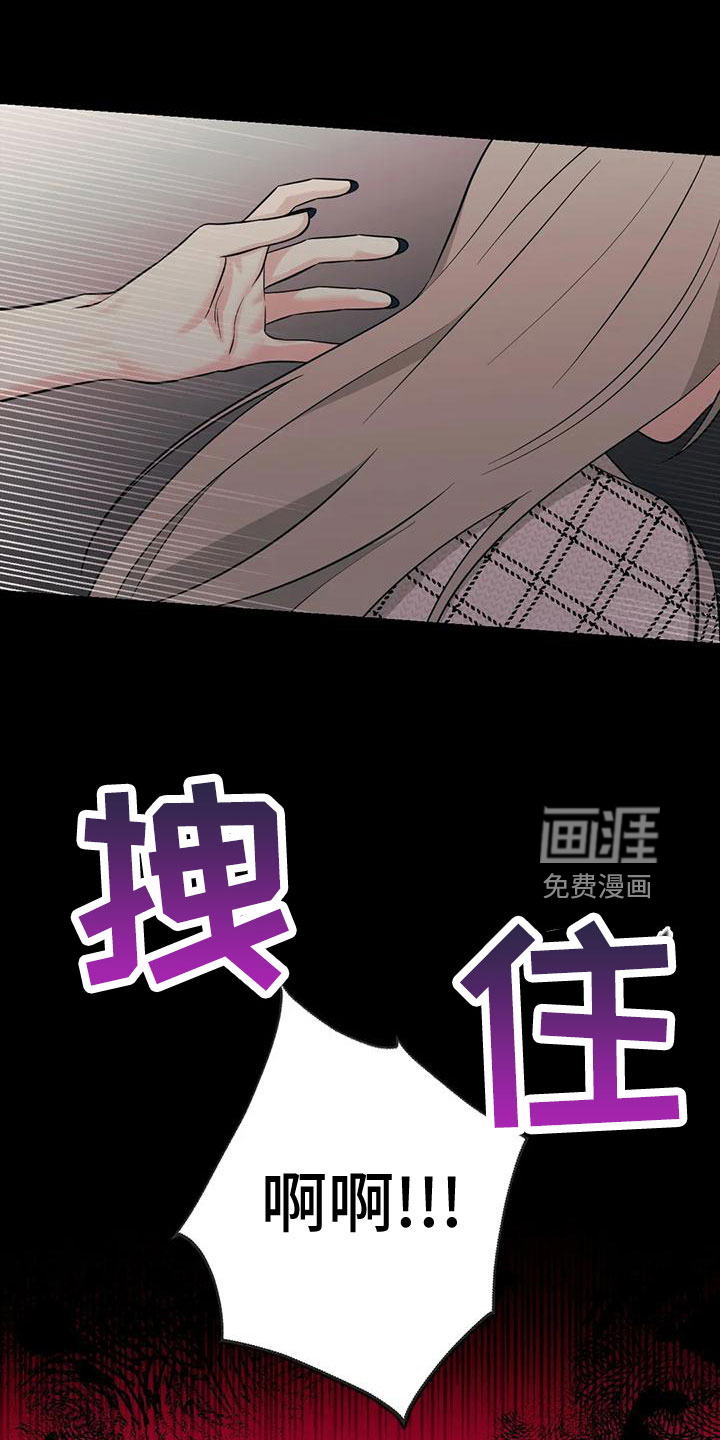 第83话14