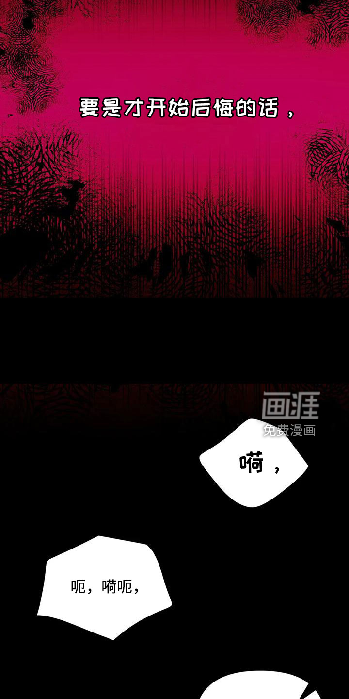 第83话15