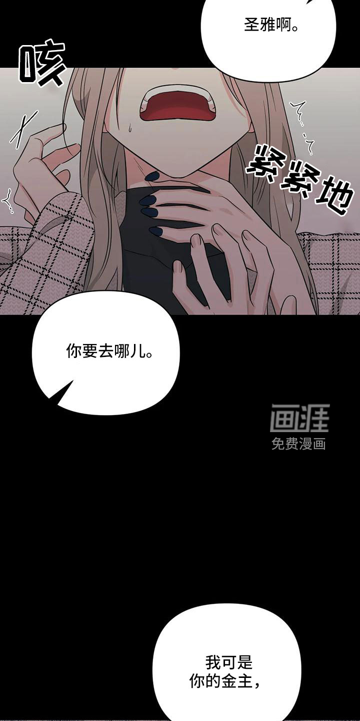 第83话16