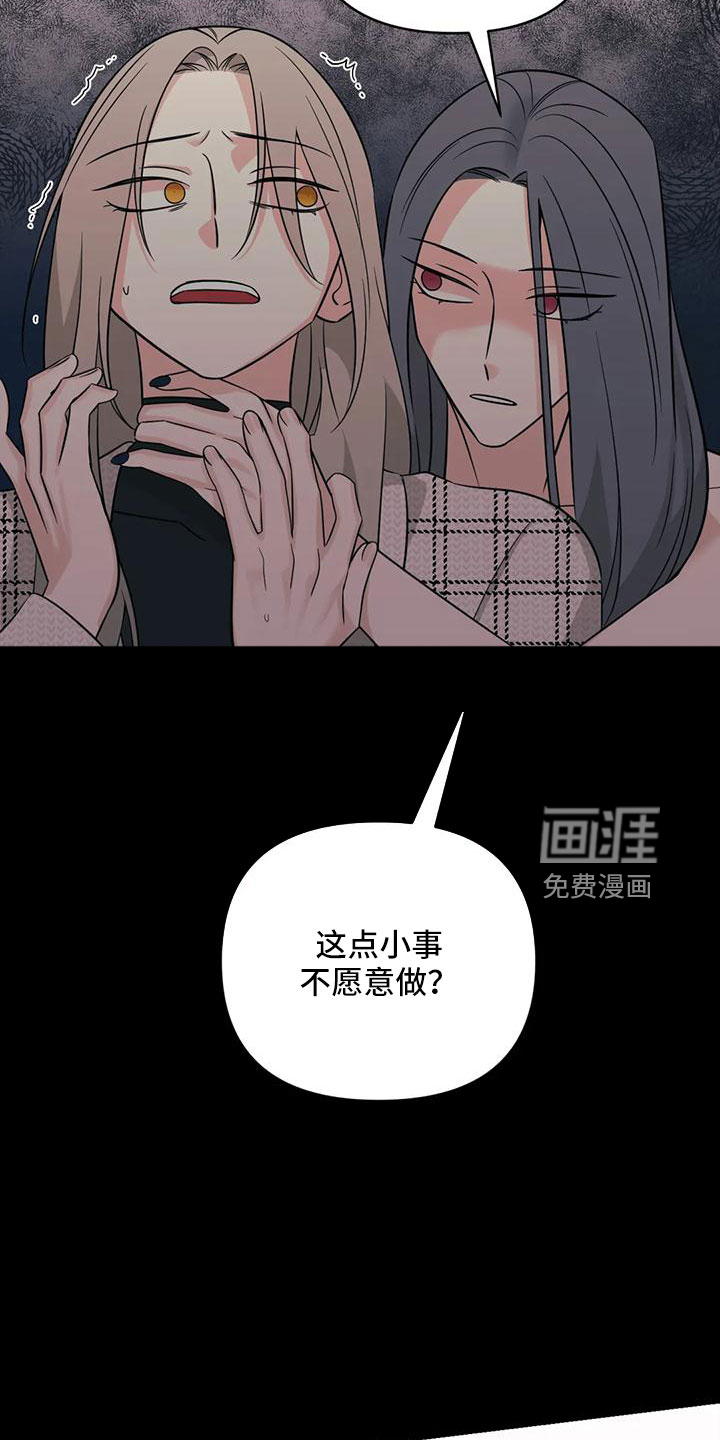 第83话17