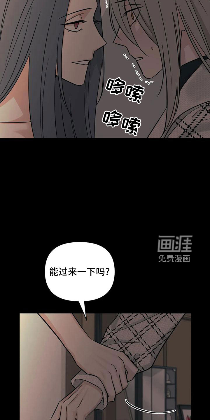 第83话2
