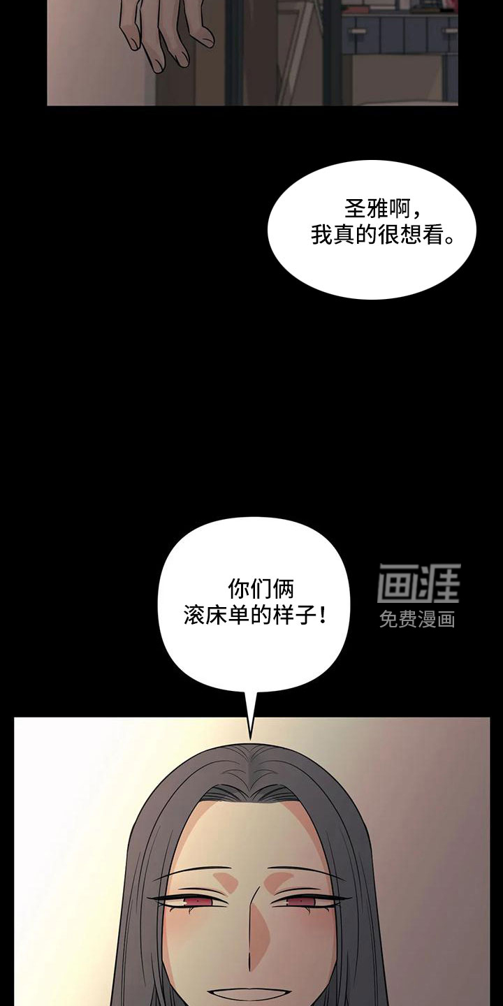 第83话3