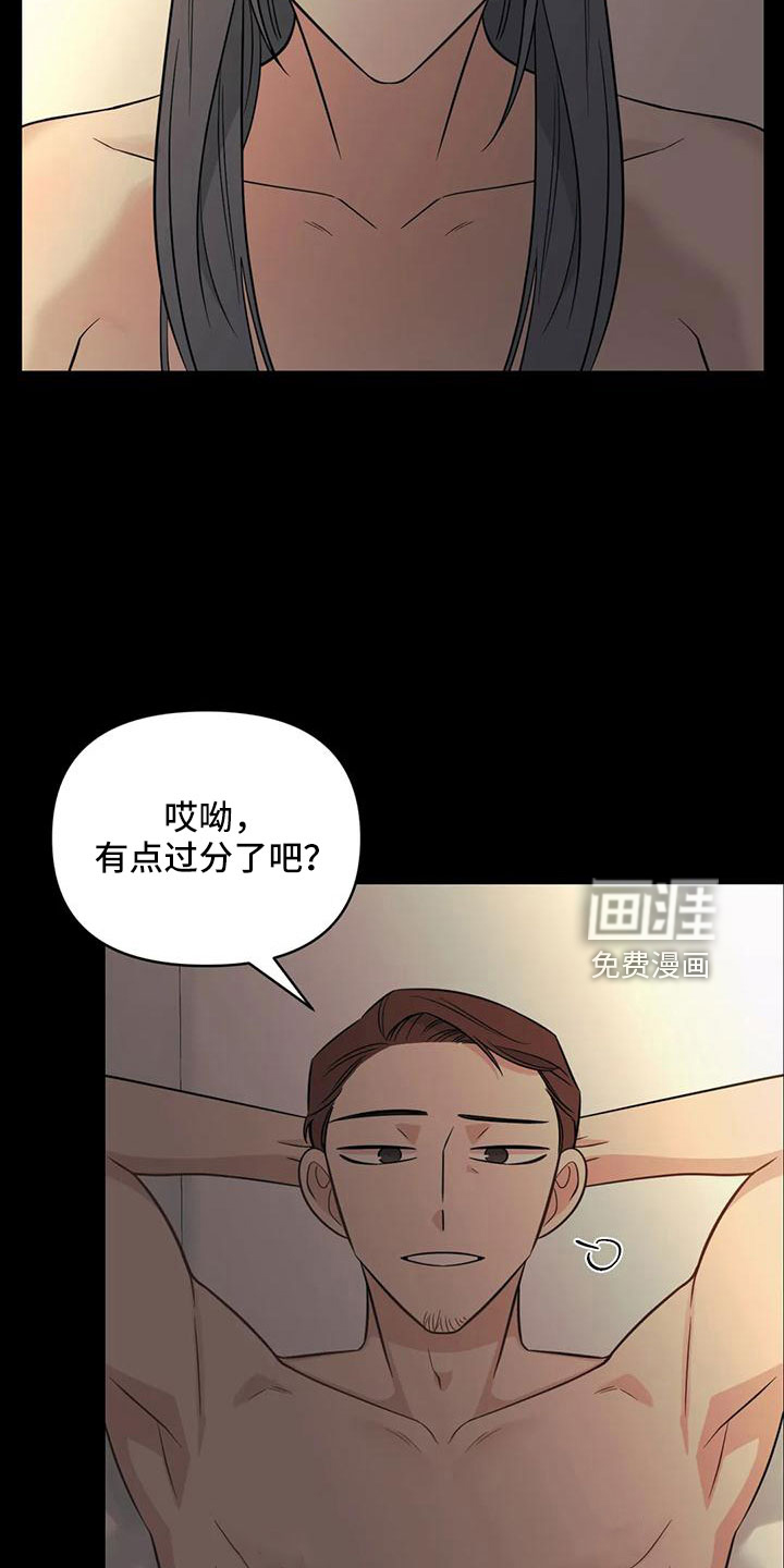 第83话4