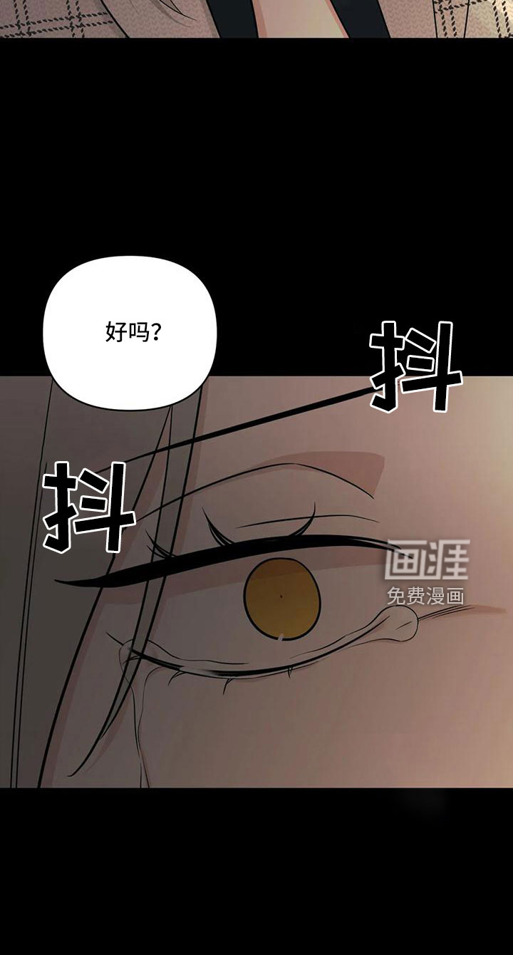 第83话6