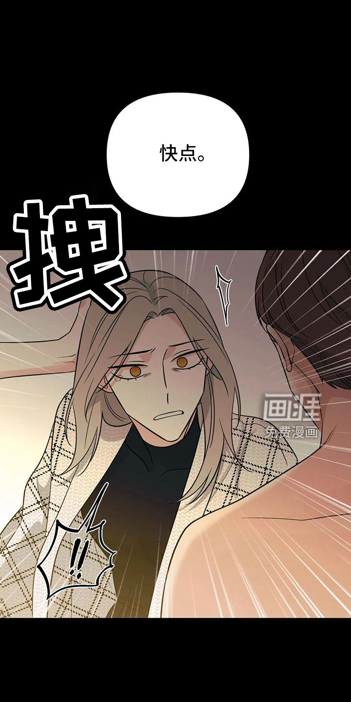 第83话7