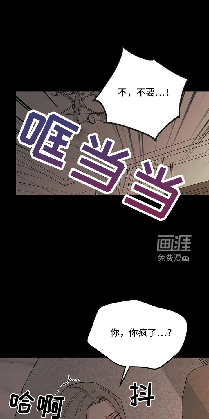 第83话8