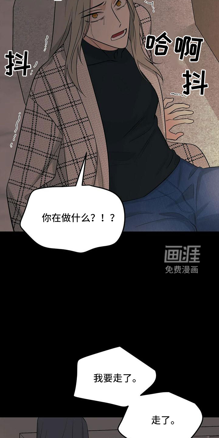 第83话9