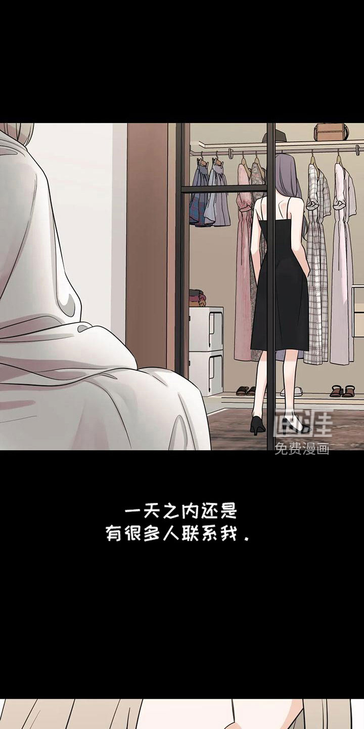 第82话1