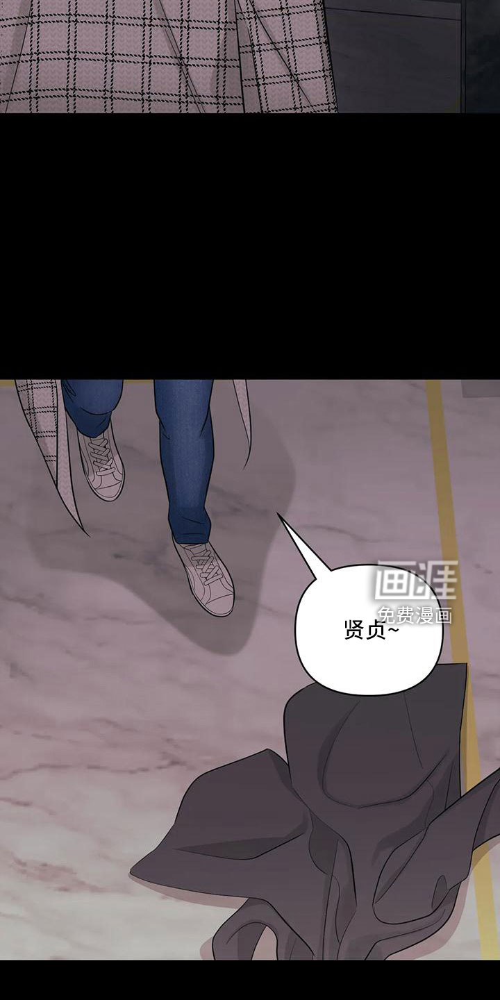 第82话10