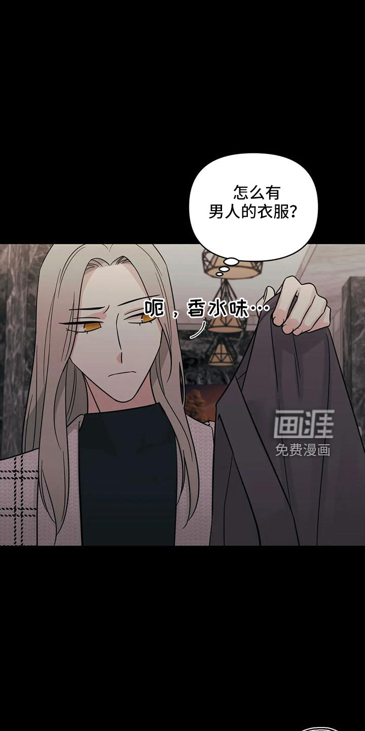 第82话11