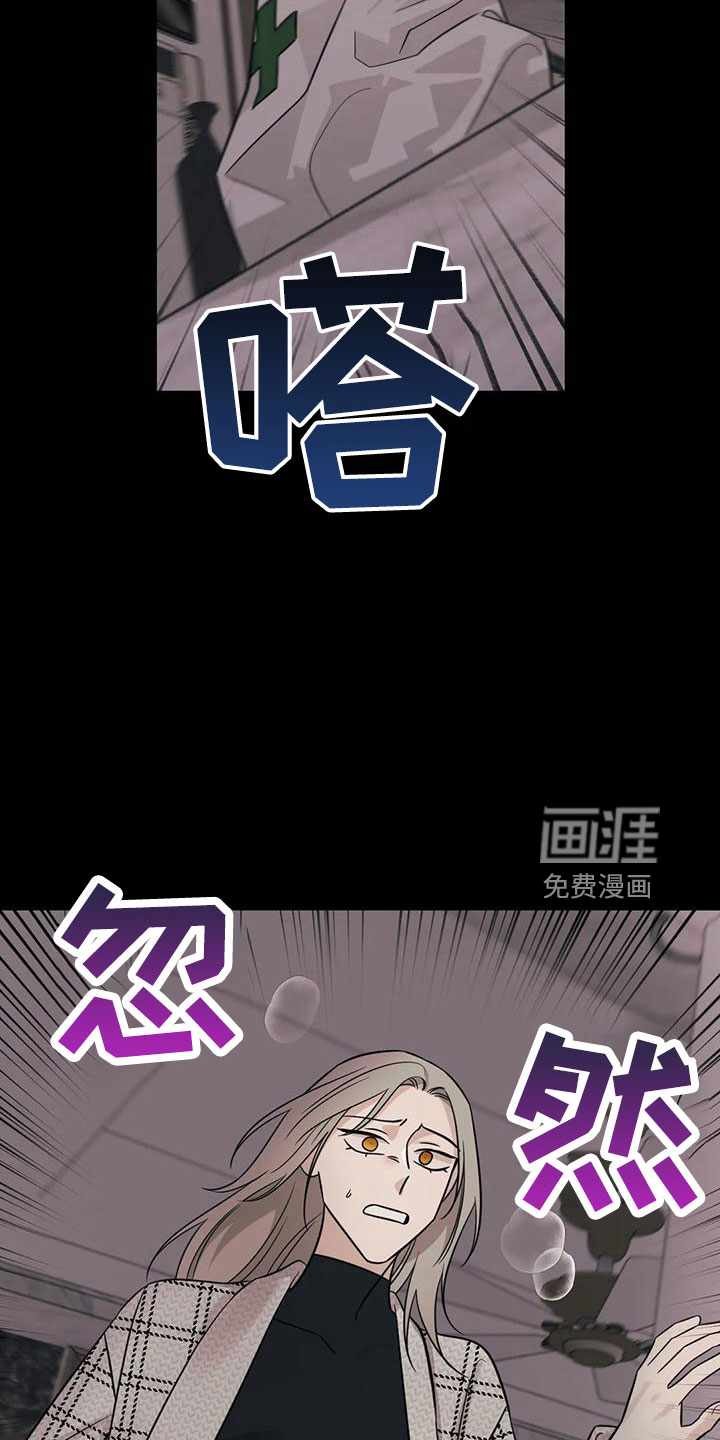 第82话13