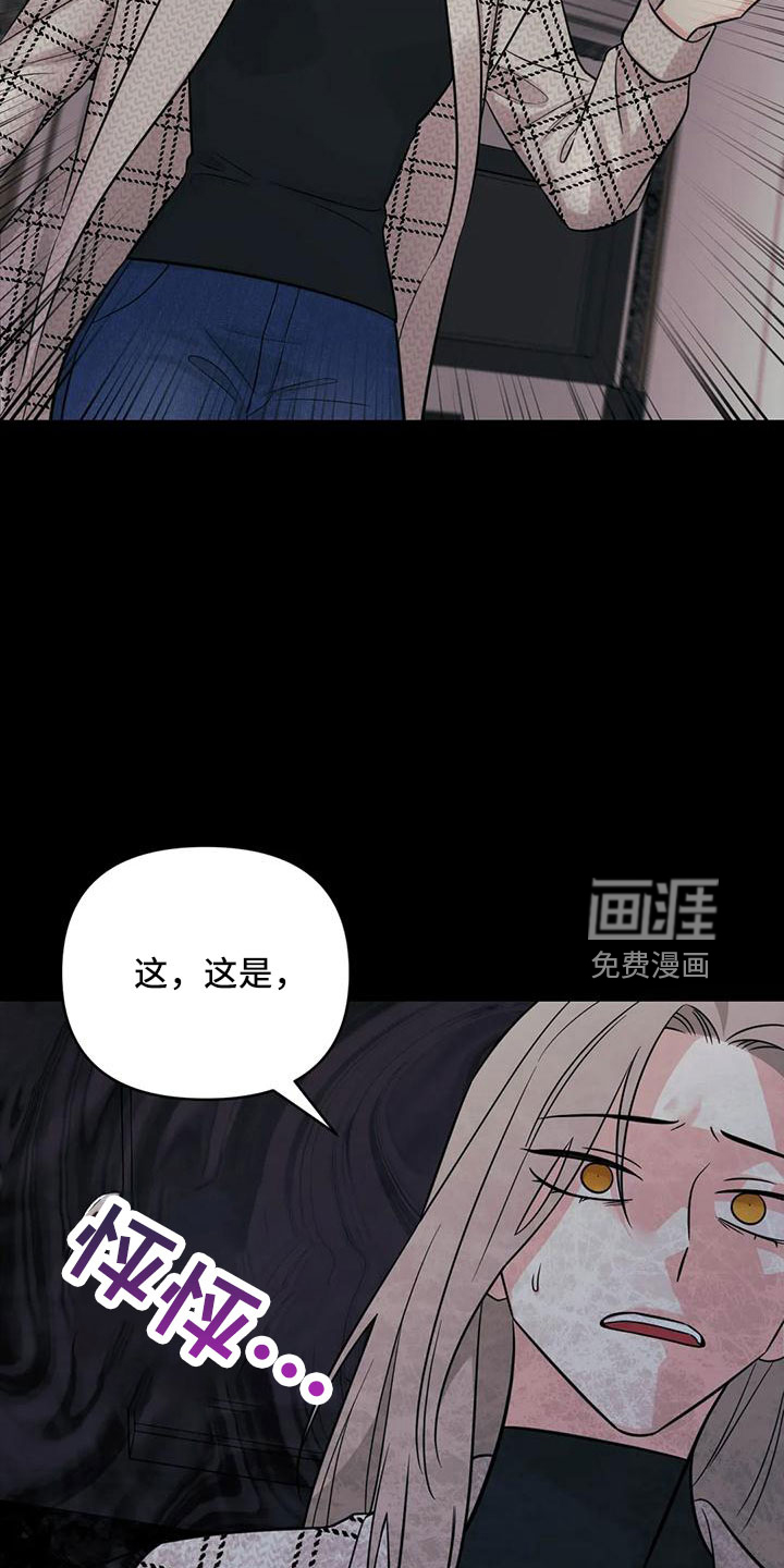 第82话14