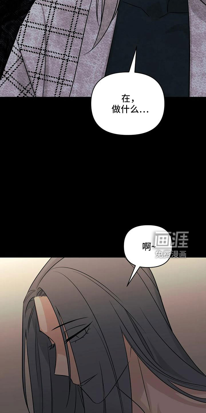 第82话15