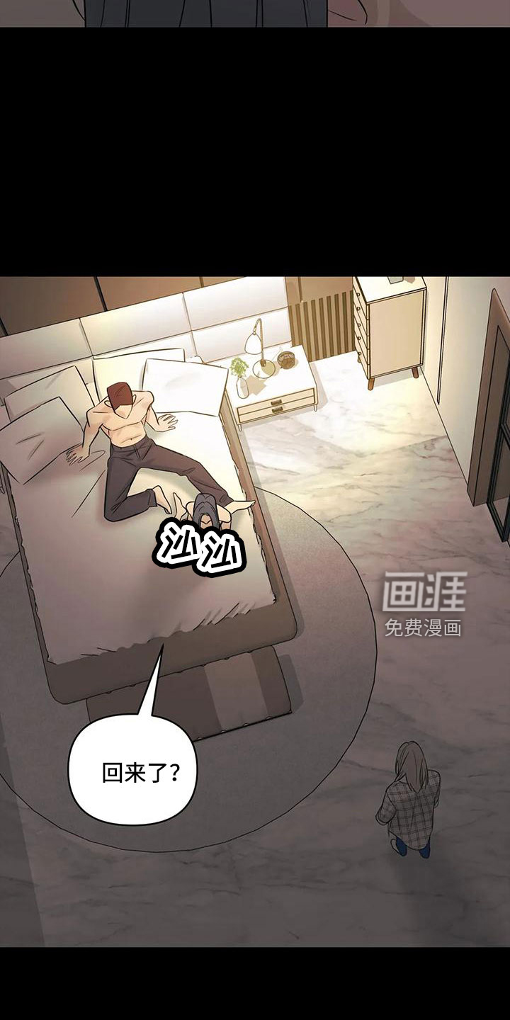 第82话16