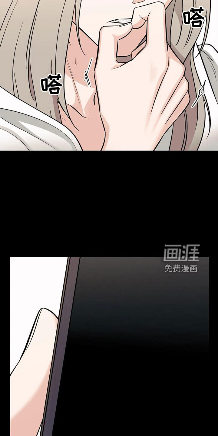 第82话2