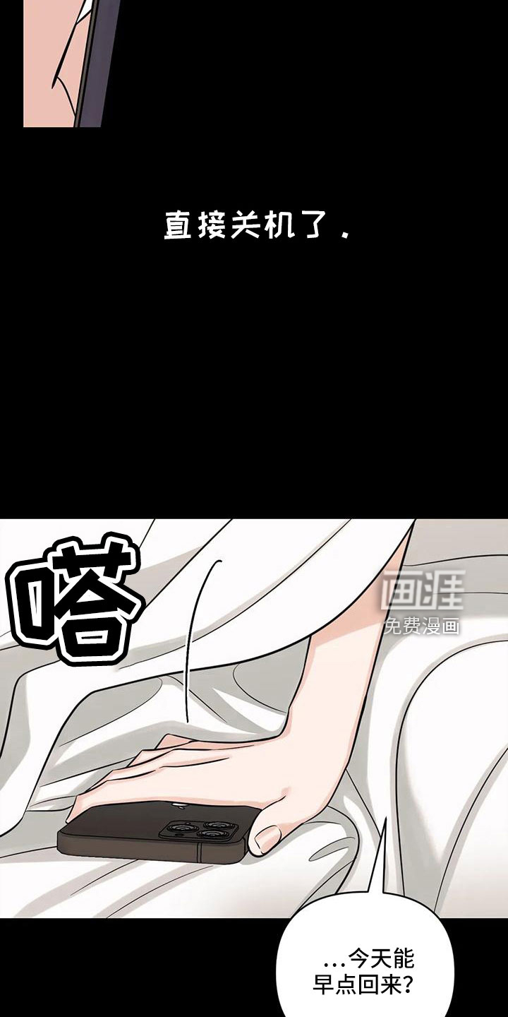 第82话3
