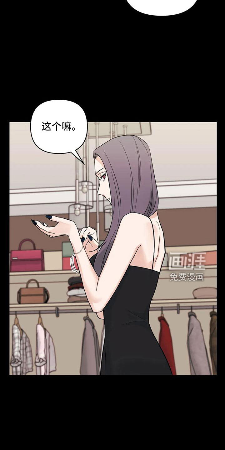 第82话4