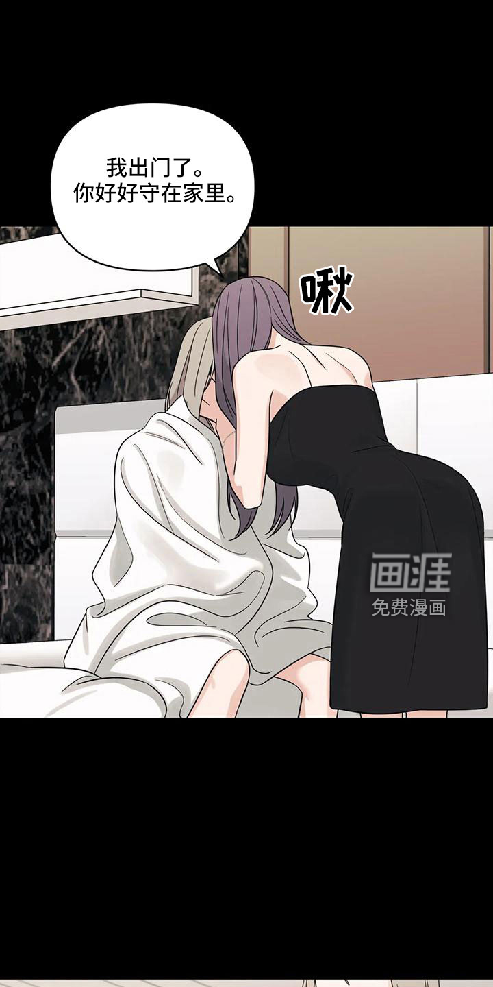 第82话5