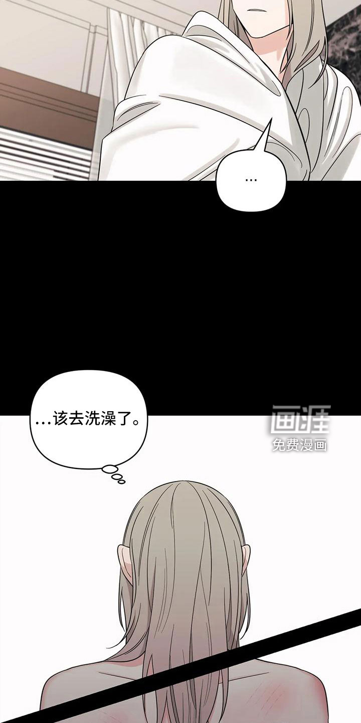 第82话6