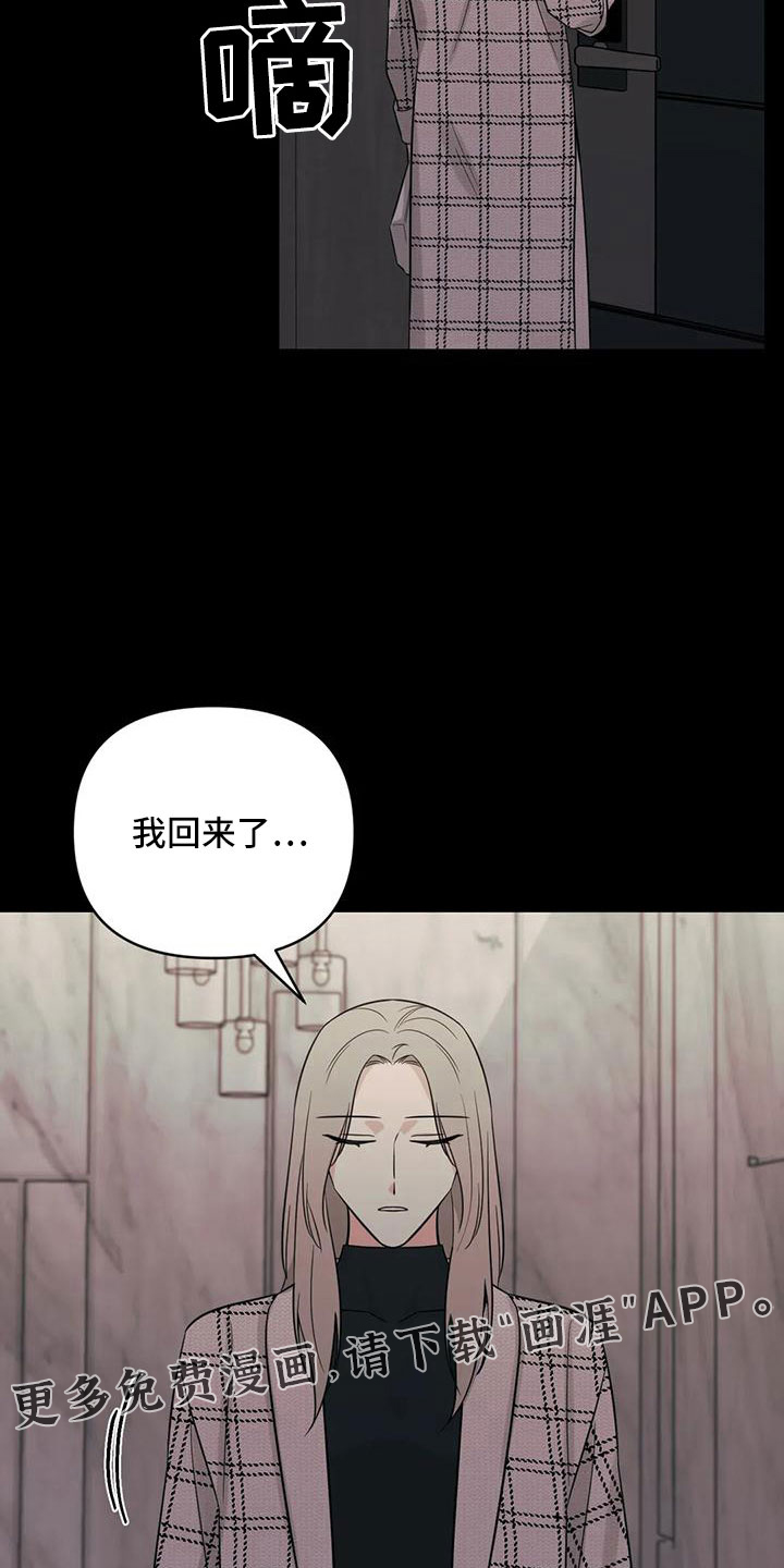 第82话8