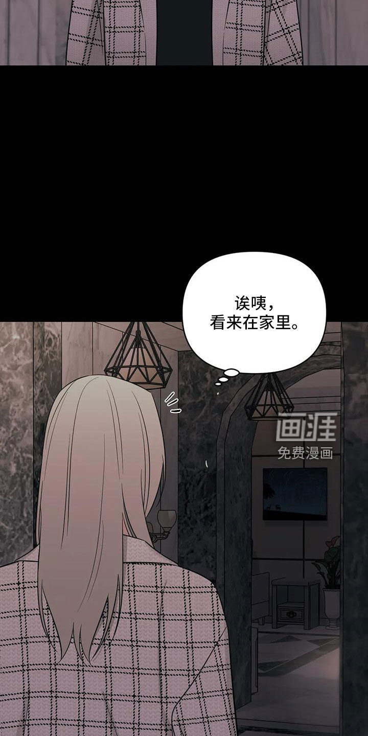 第82话9