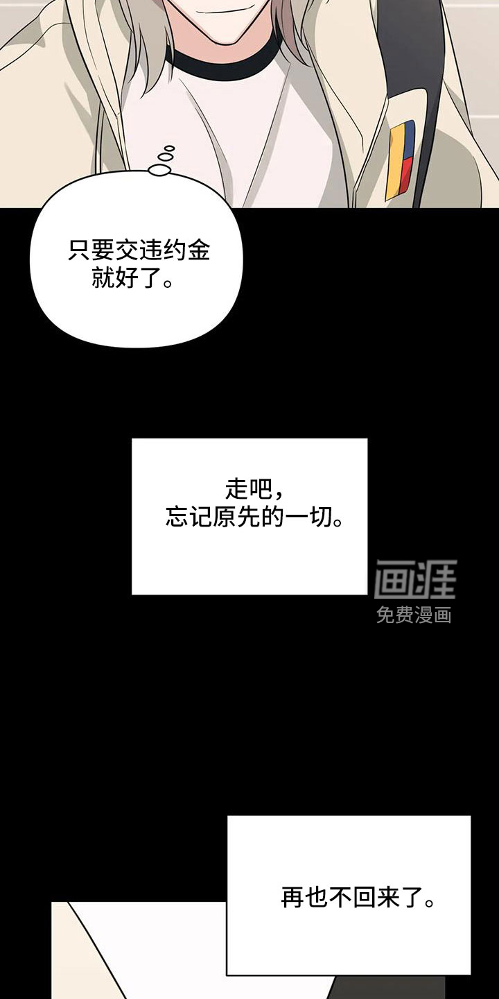 第81话10