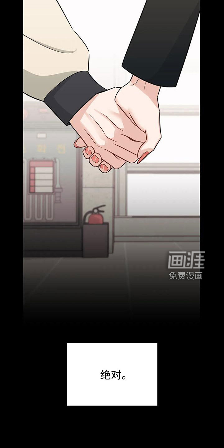 第81话11