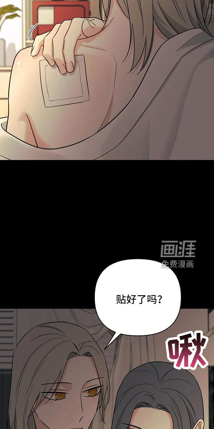 第81话14