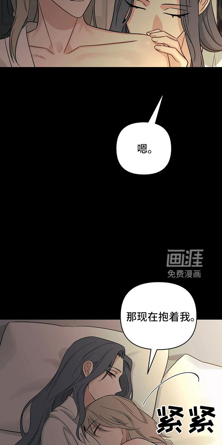 第81话15