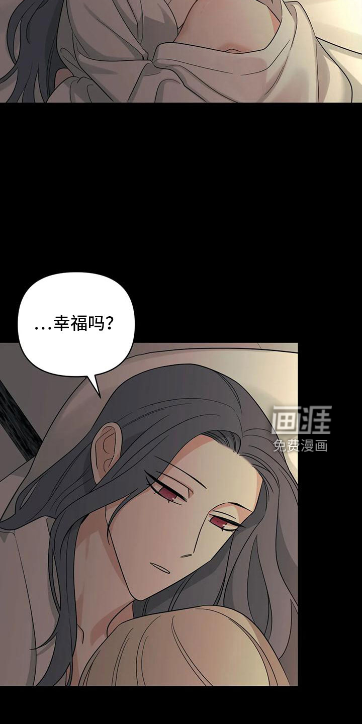 第81话16
