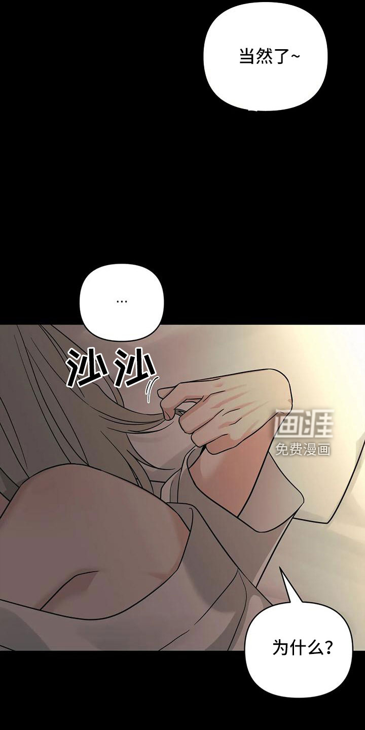 第81话17