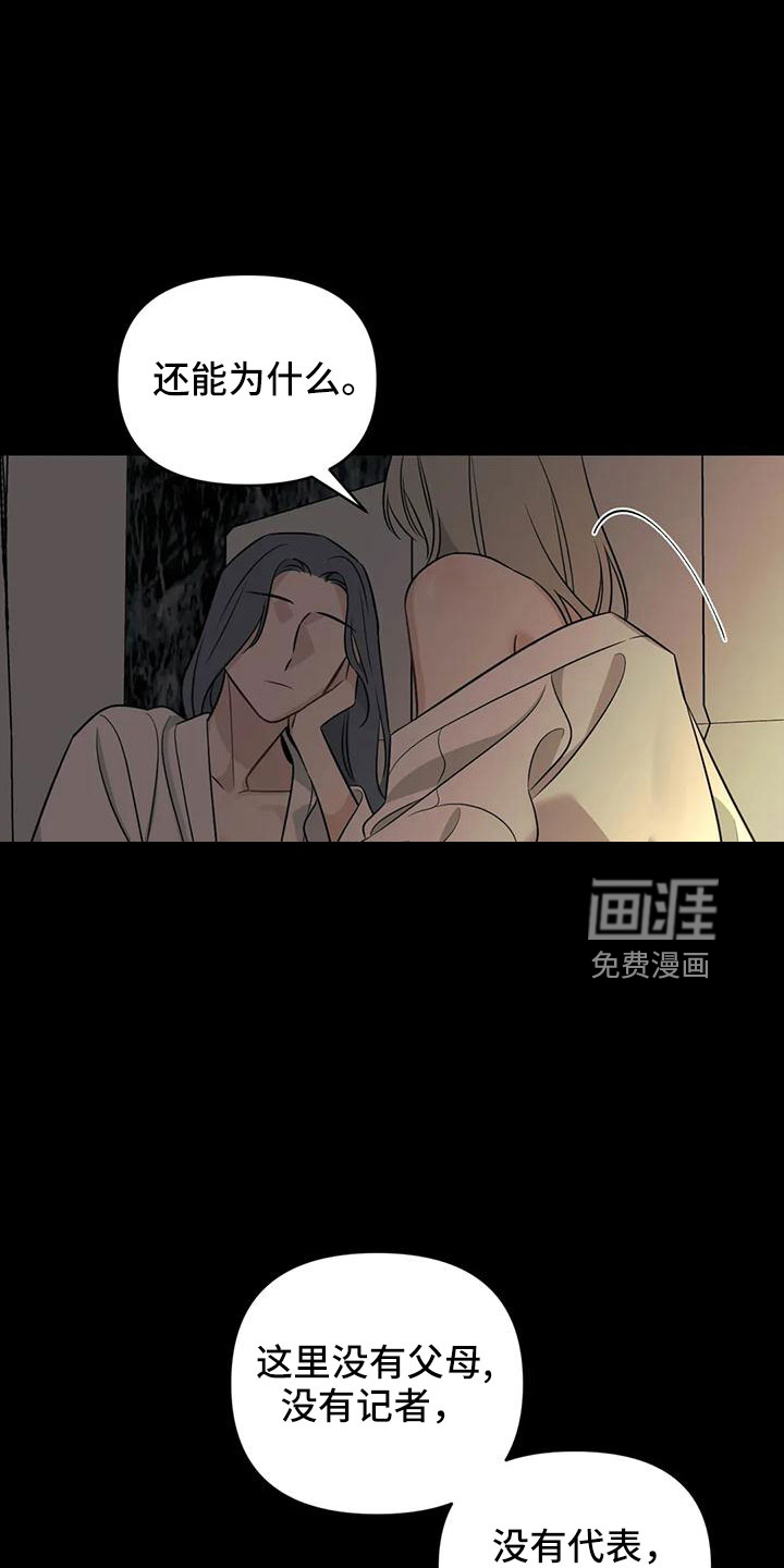 第81话18