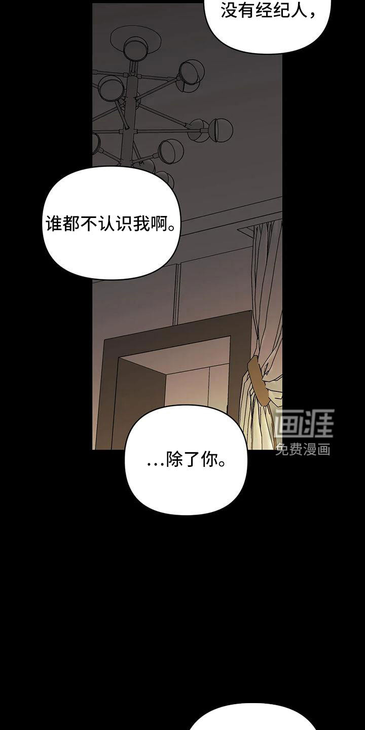 第81话19
