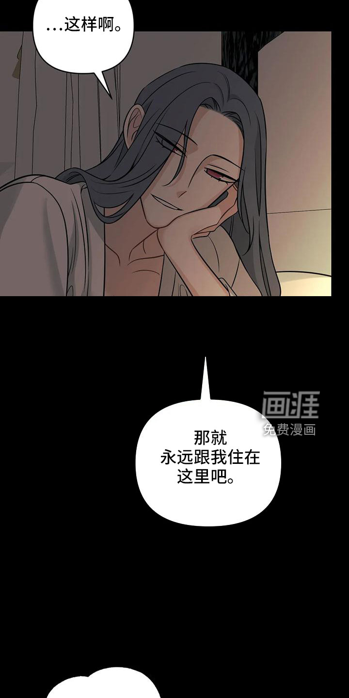 第81话21