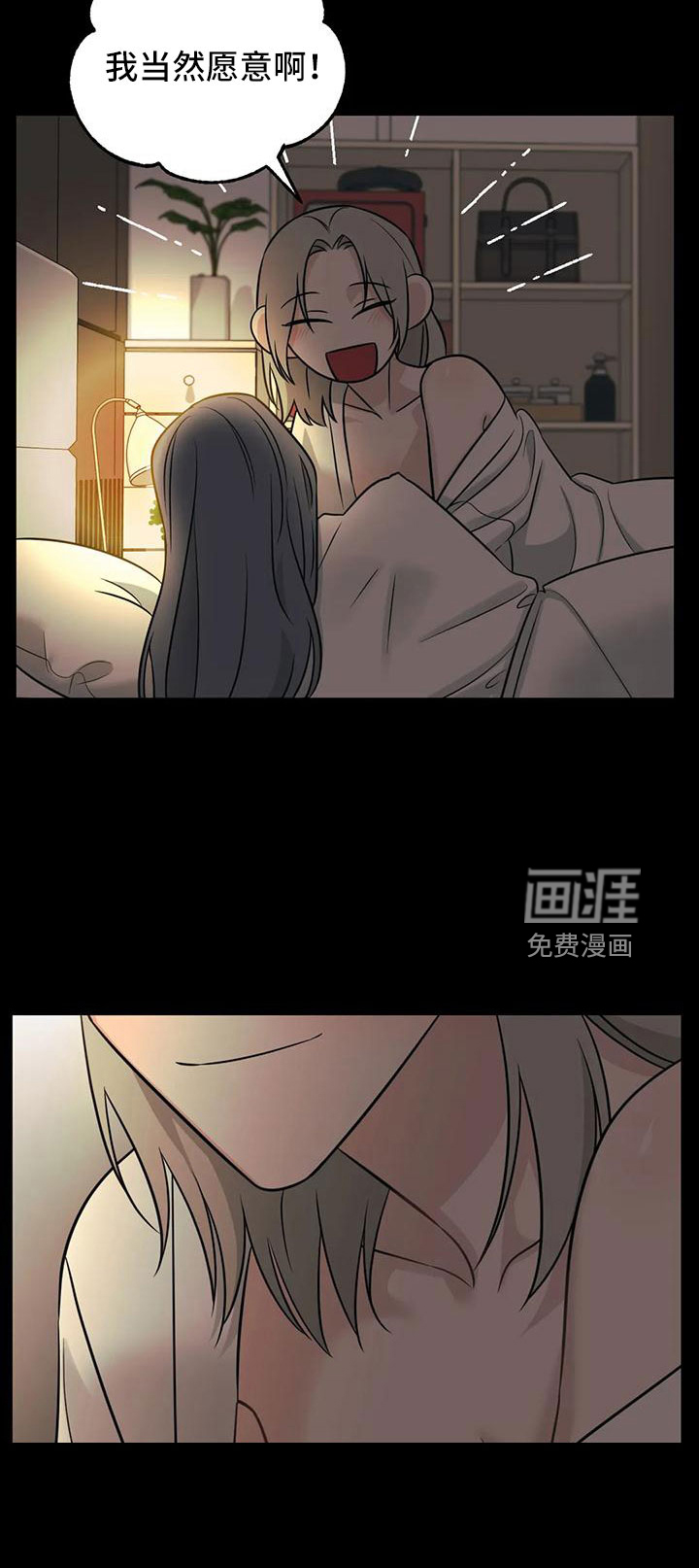 第81话22