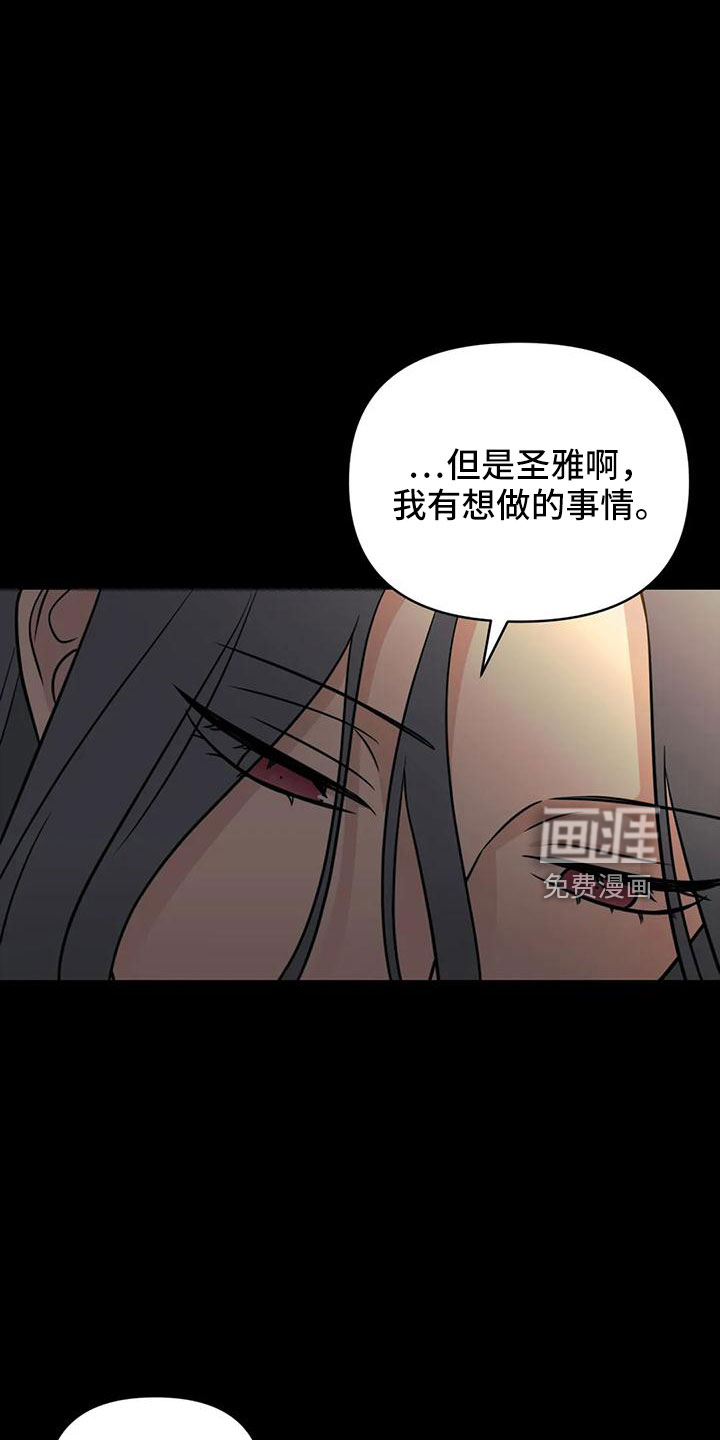 第81话23