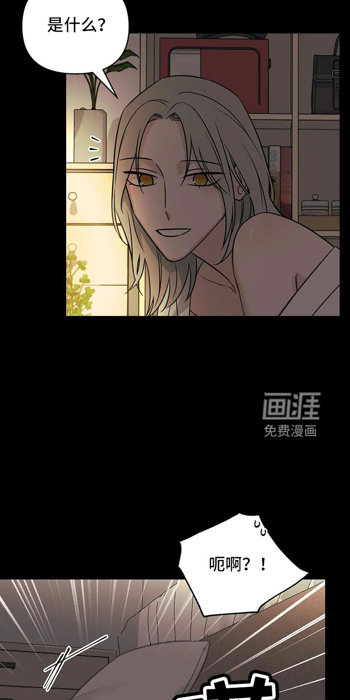 第81话24