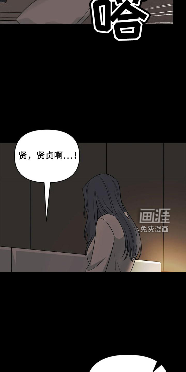 第81话25