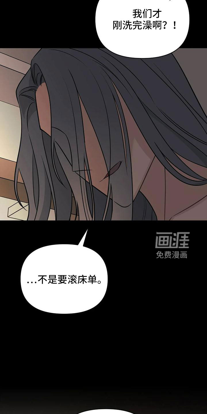 第81话26